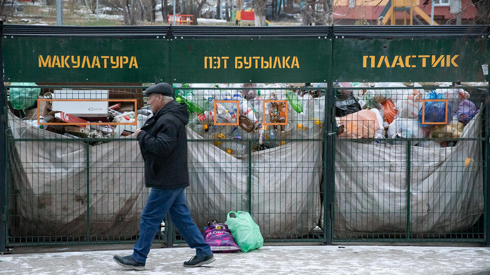 Фото: Бизнес Online/ТАСС