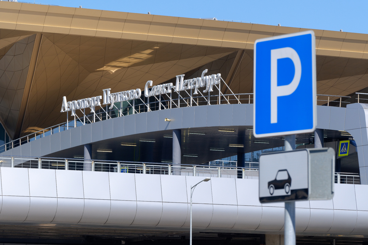 Аэропорт Пулково 