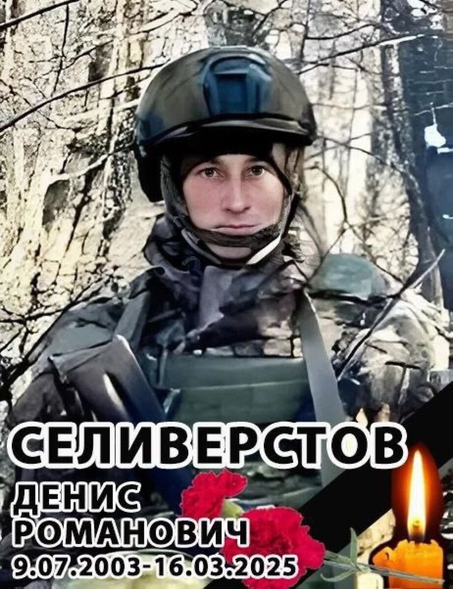    Погибший военный. Источник: "Инцидент Барнаул"