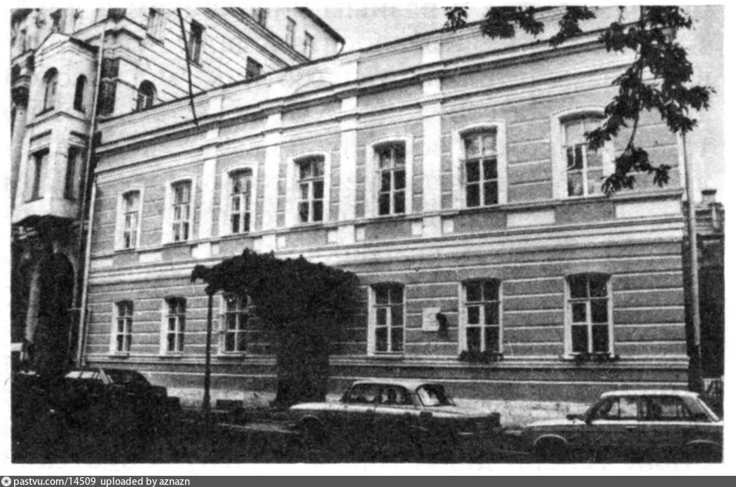 Дом-музей Марины Цветаевой в Борисоглебском переулке 1993 год.