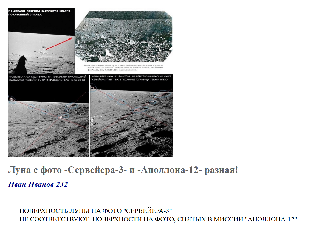 Скприншот статьи