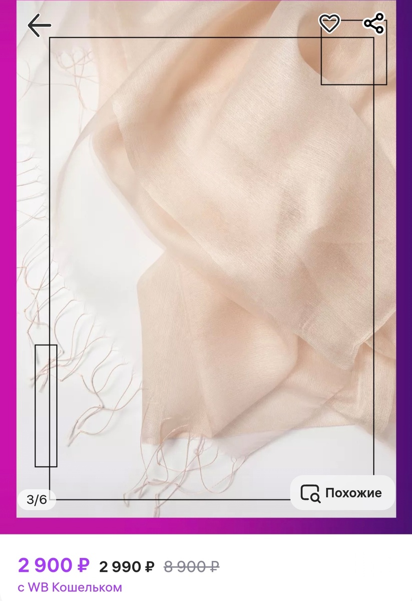 См. артикул выше