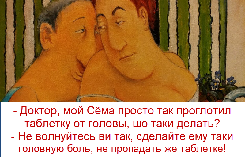 художник Ирина Бабиченко, коллаж от &amp;quot;Позитива красок&amp;quot;