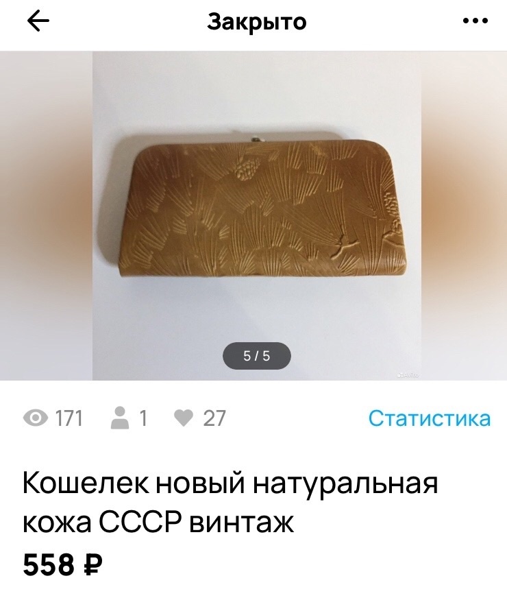 Фото автора.