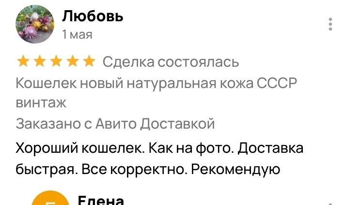 Фото автор.