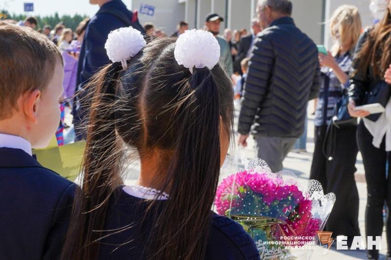    ЕАН. Архивное фото