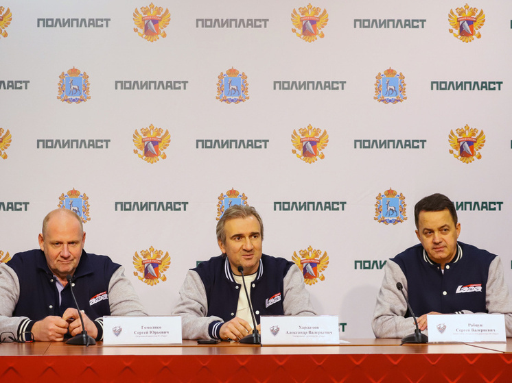     Сергей Гомоляко, Александр Харламов и Сергей Рабцун на пресс-конференции в Тольятти. Фото: ХК "Лада"