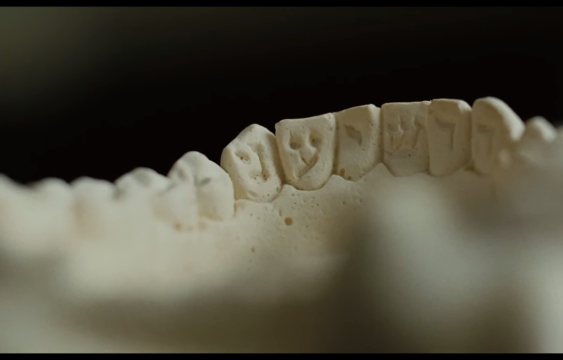 Серьезный человек (2009). Кадр из фильма.