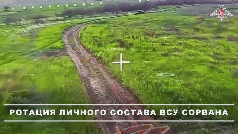    Сорвана ротация врага//Видео с официального ТГ-канала Минобороны