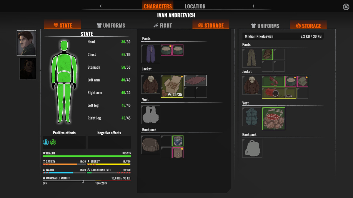 Инвентарь выглядит привычно