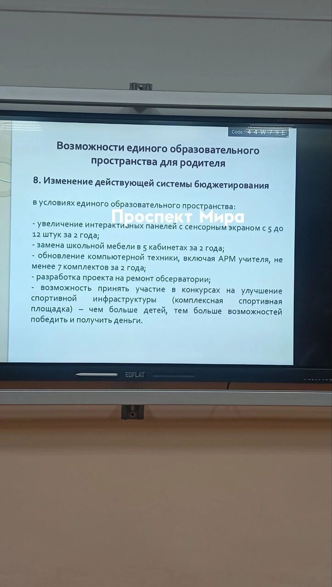     Источник: prmira.ru