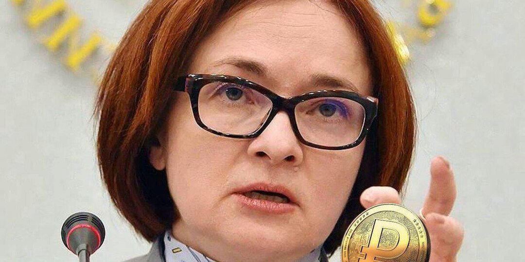 В Центробанке снова заговорили о скором внедрении цифровых рублей в жизнь россиян