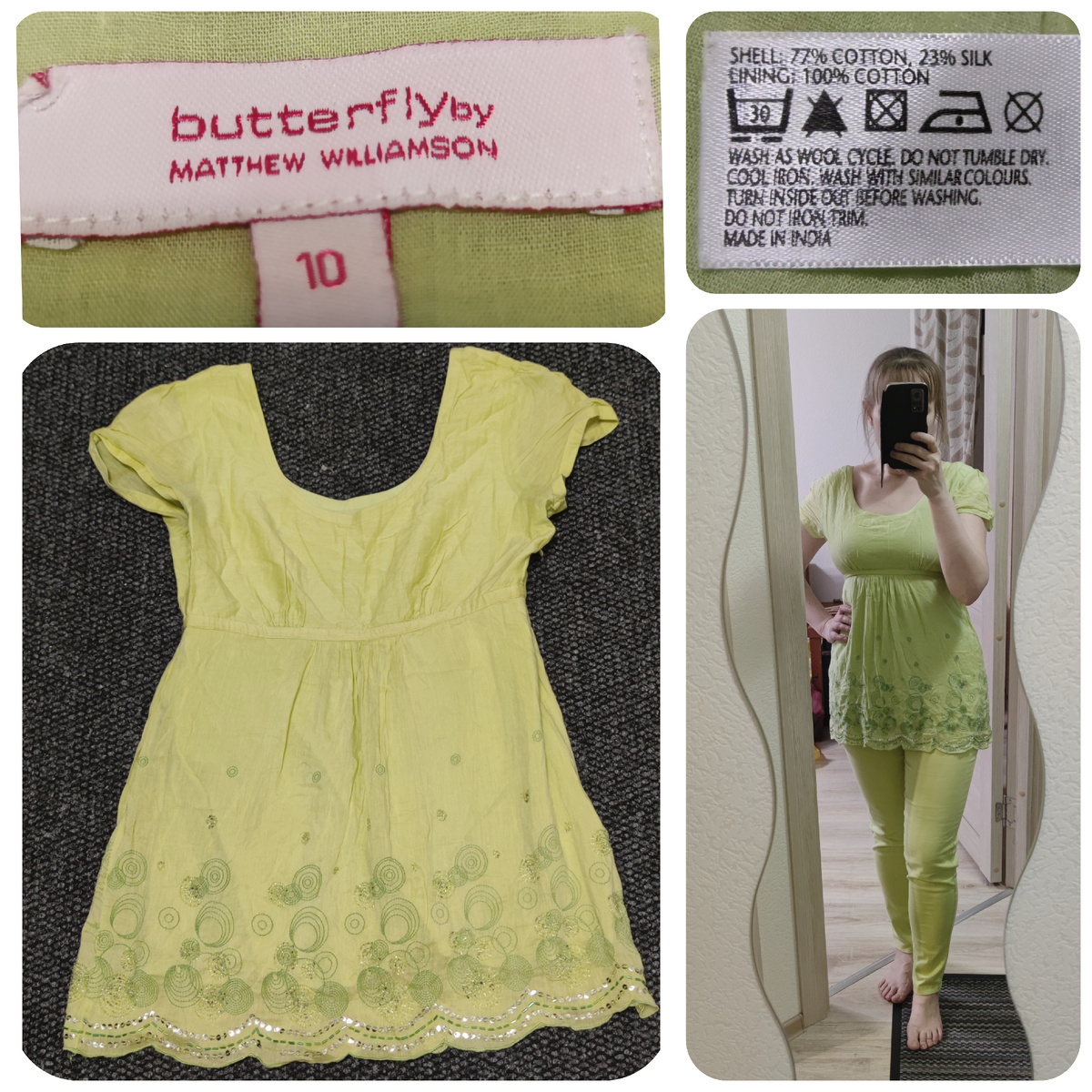 Butterfly by Matthew Williamson