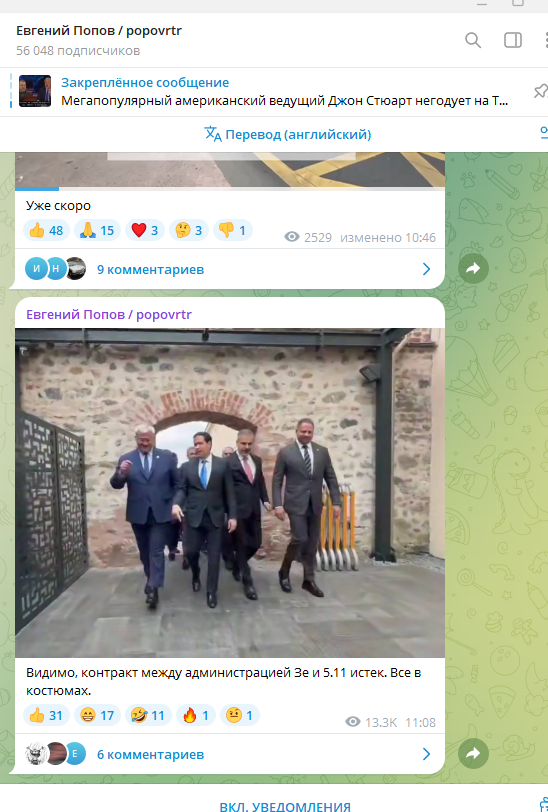    Скриншот/https://t.me/vladivostok1978/19350.