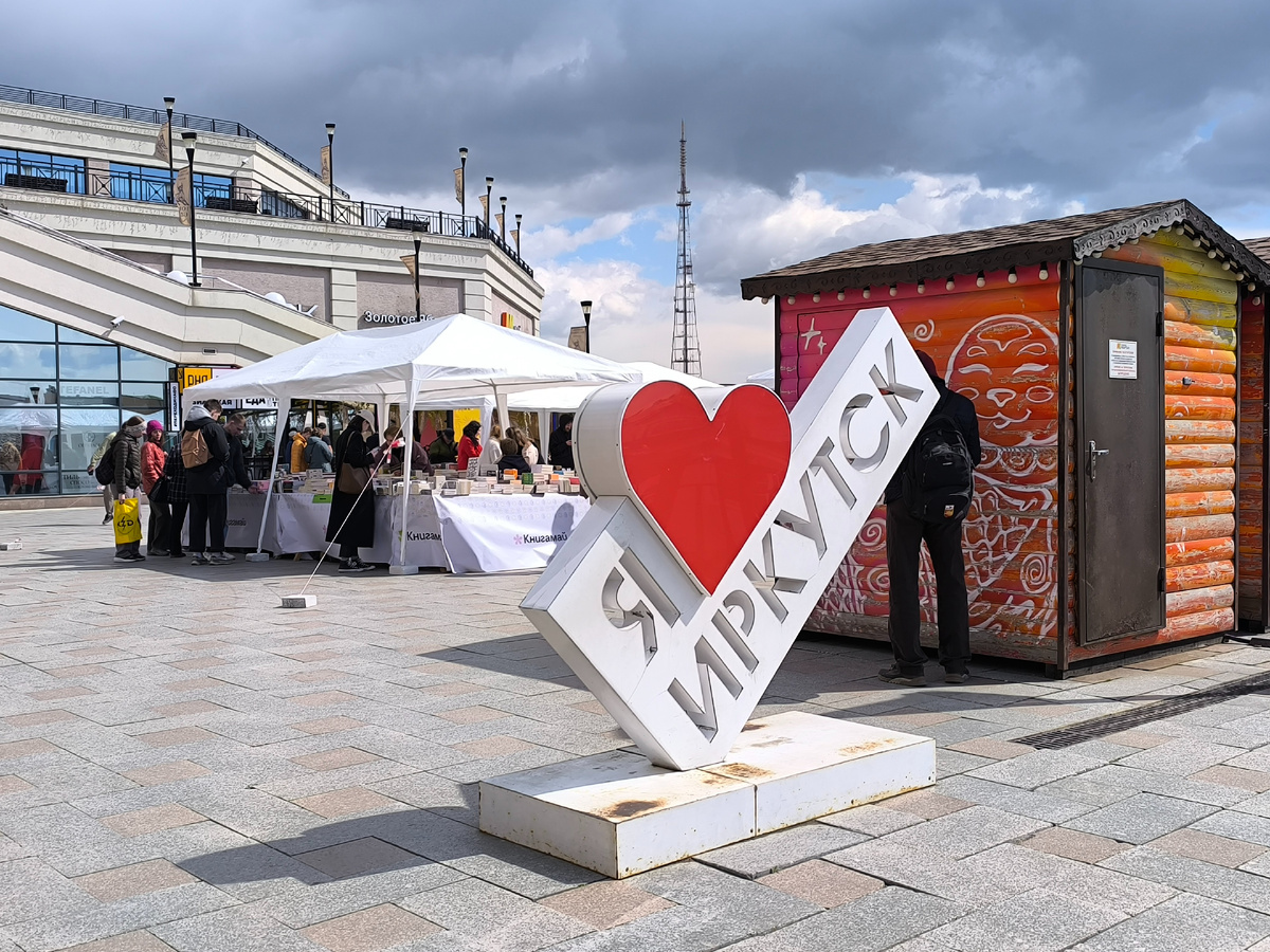 (© Анна, «Маяк энерджайзера»)