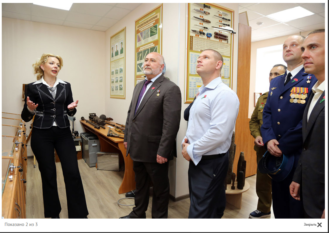 Музей криминалистики имени И.Д. Путилина