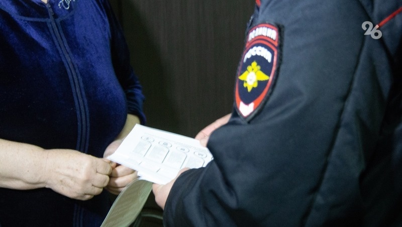      Фото: ИА «Победа26»