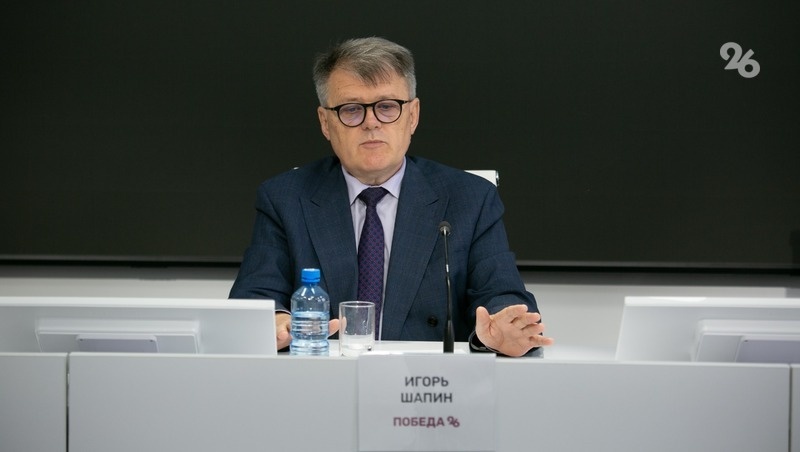    Игорь Шапин Фото: ИА «Победа26»