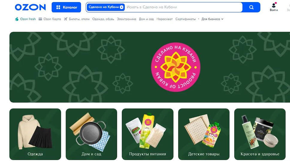 Фото: «Ъ-Кубань»