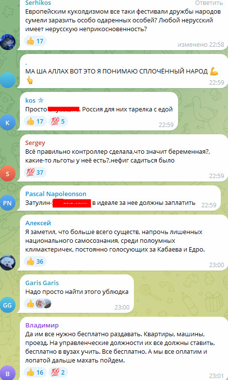 Автор: В. Панченко