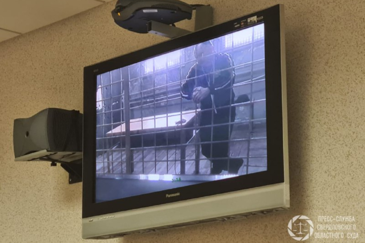    Фото: Свердловский областной суд