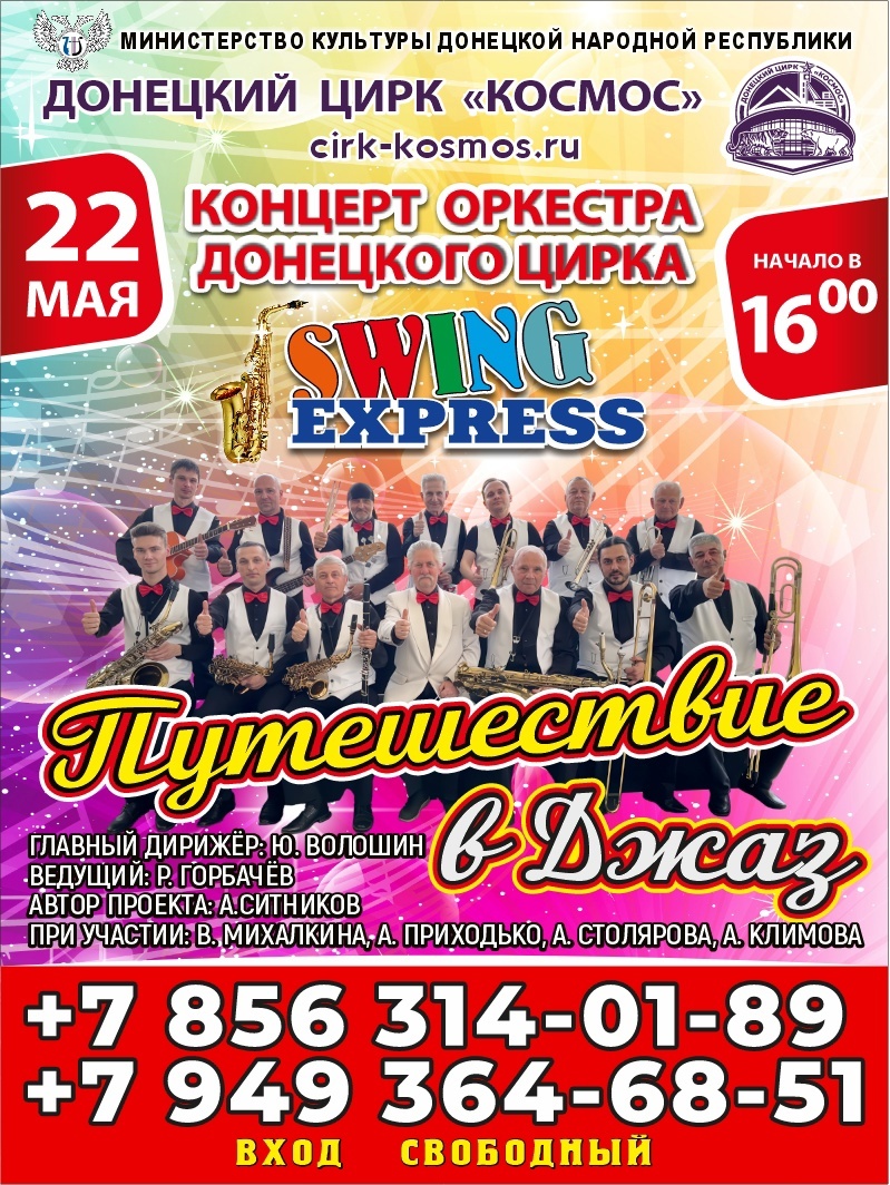 Источник: KOSMOS.RU