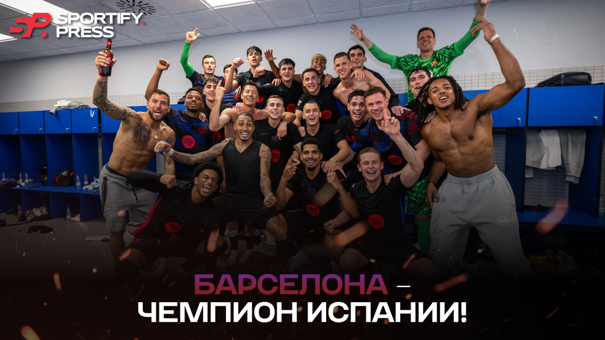 Фото: ФК «Барселона»