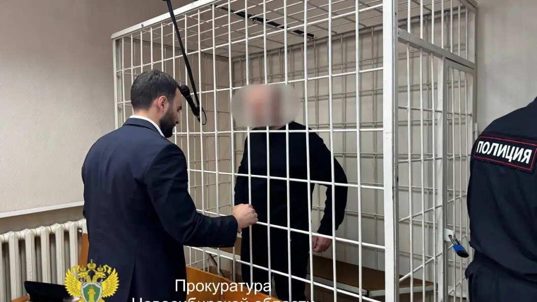    Фото: Прокуратура Новосибирской области