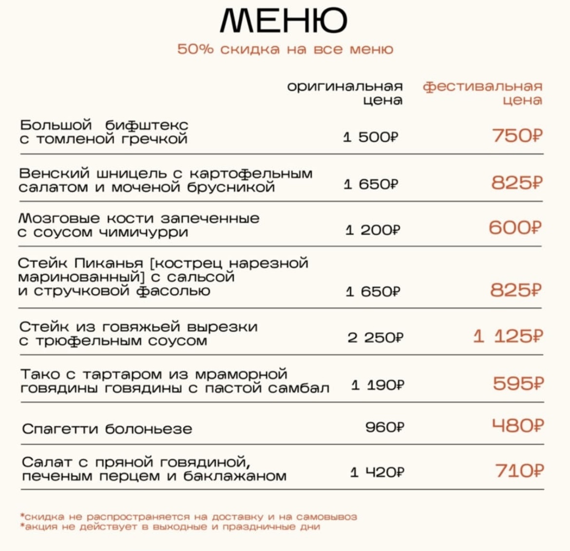 МореКофеОкеан by Erwin