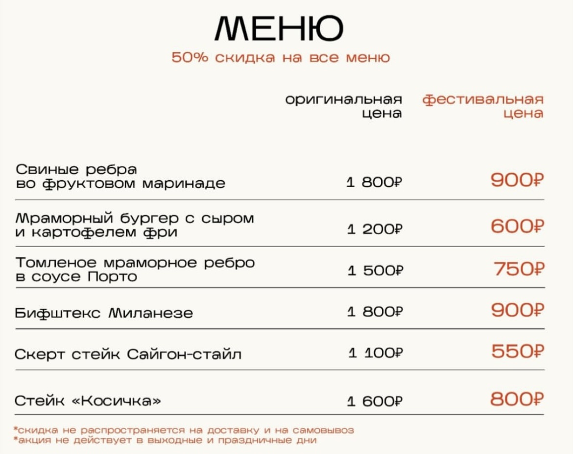 Ресторан Bibirevo