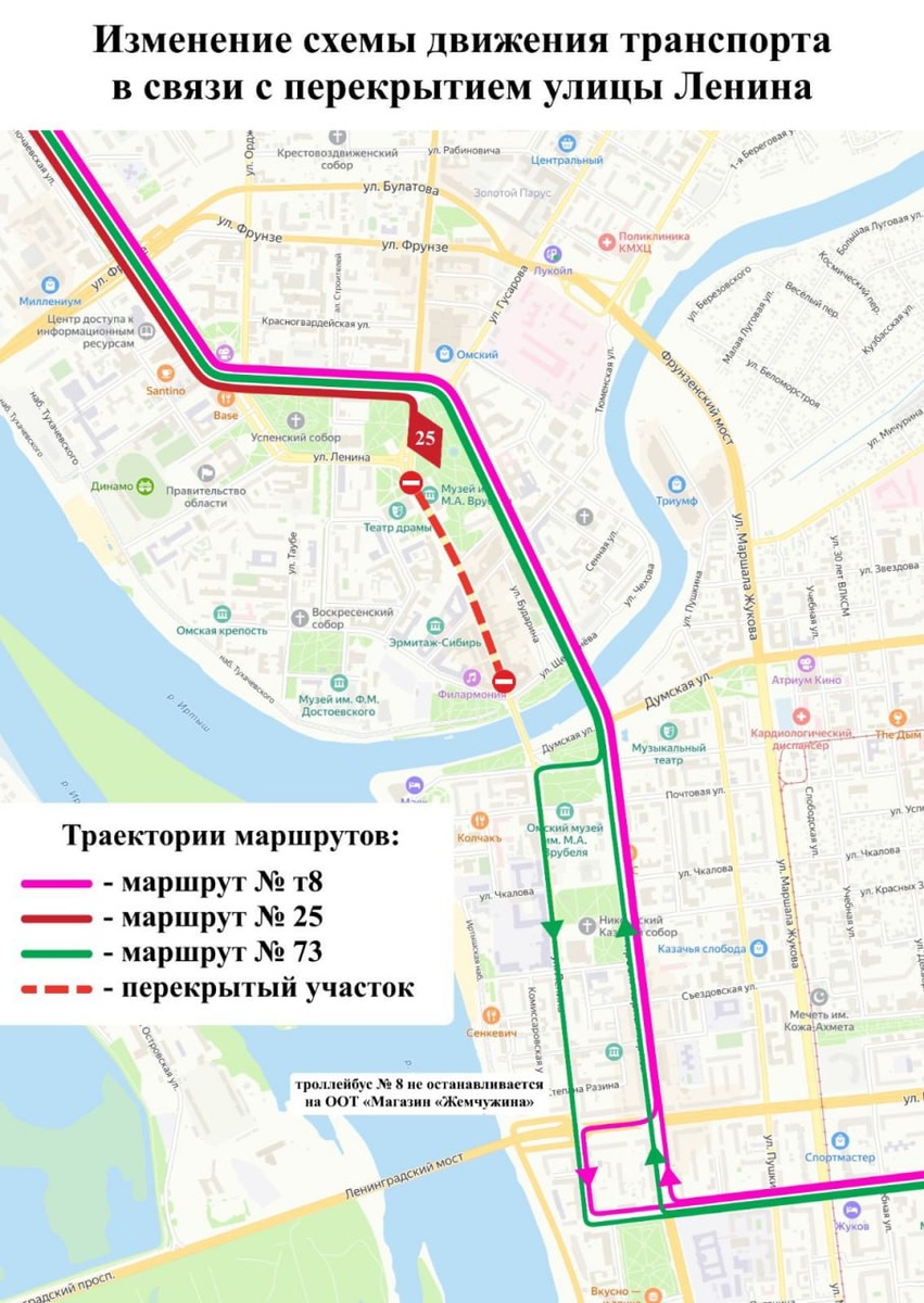    Фото: мэрия Омска