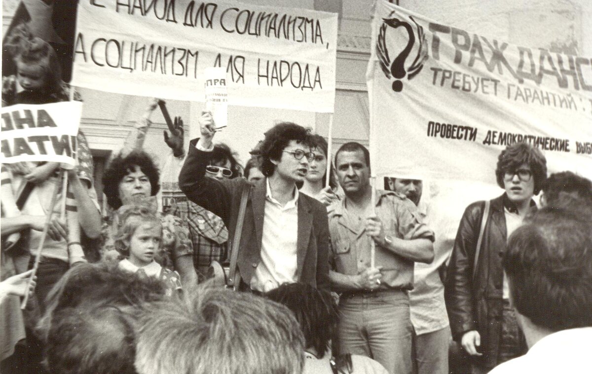 Выступление  неформальных социалистических клубов  в поддержку реформ М.Горбачева на Пушкинской площади в 1988г. Справа нынешний депутат Госдума от правящей партии власти Андрей Исаев, тогда анархо-синдикалист и студент МГПИ им.Ленина.