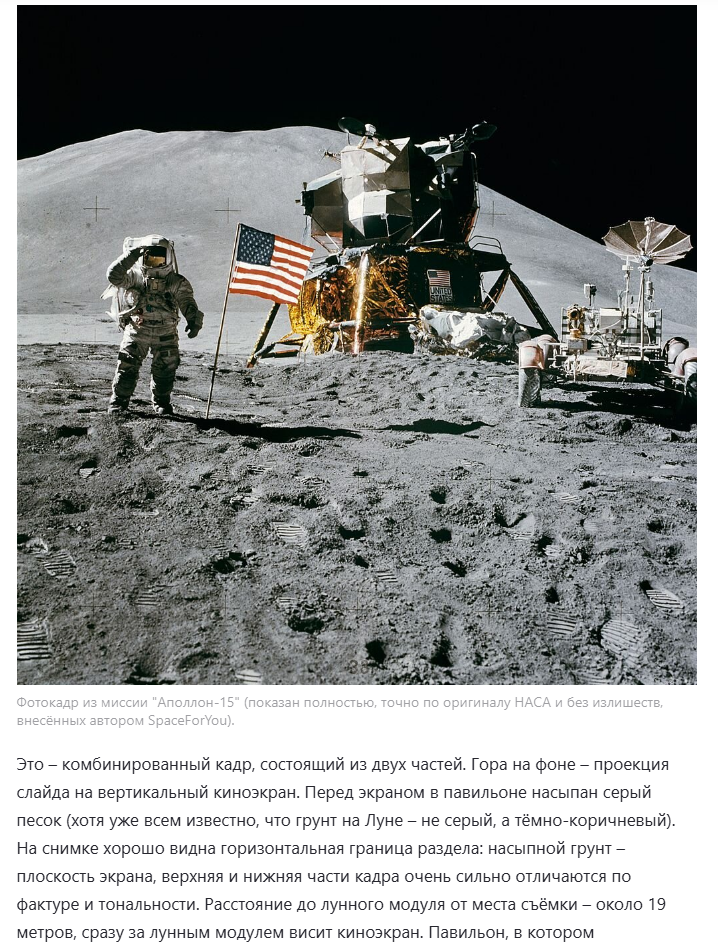 Всё понятно? Если на пейзаже не видна вся поверхность Земли или ещё чего от точки съёмки и до горизонта, то это снято в студии. Скриншот статьи.