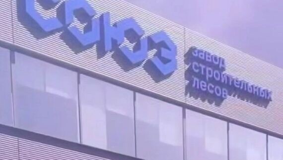     Источник: Скриншот видео vc.kom/Александр Бречалов