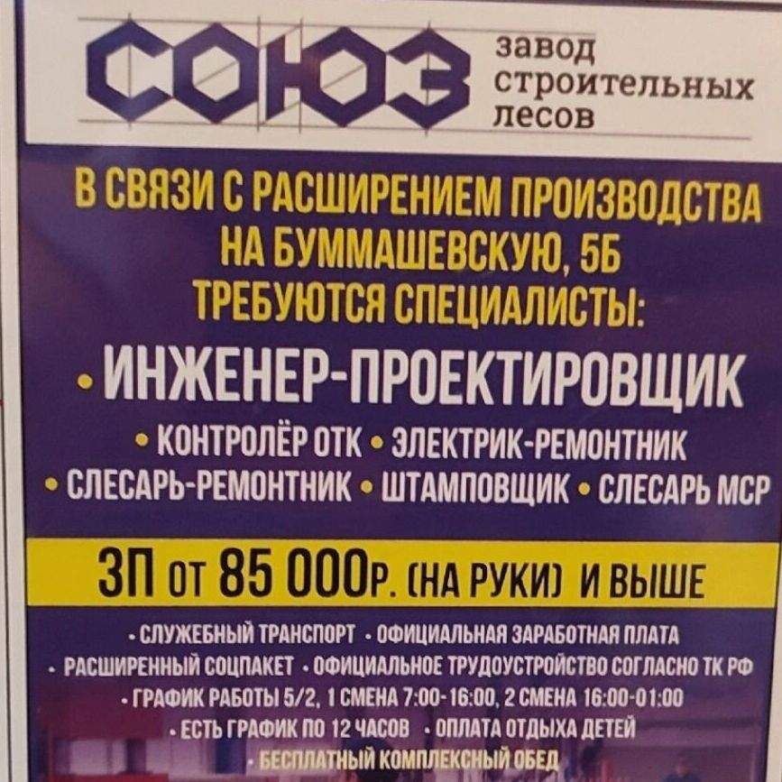     Источник: udm-info.ru