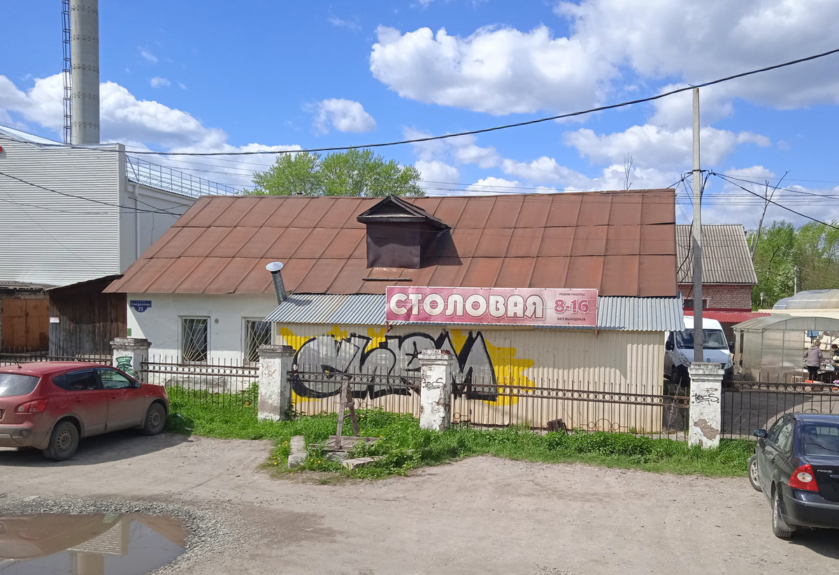 Фото: Константин Беляев