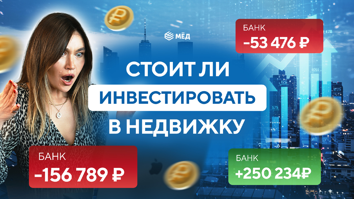 Наш эксперт по недвижимости Аделина