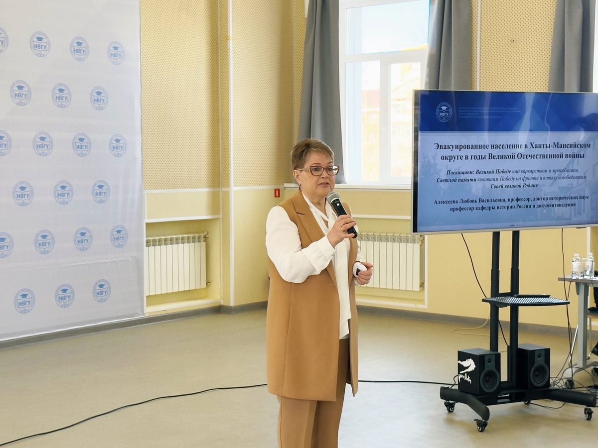 Любовь Алексеева, доктор исторических наук, профессор НВГУ