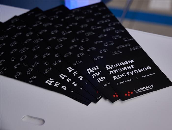    ФОТО: предоставлено компанией CARCADE