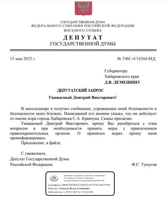 Грамотный запрос как гарантия успеха
