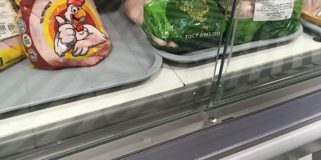 Люди зачем вы берете обколотую курицу? Когда есть продукт в 10 раз полезнее и дешевле