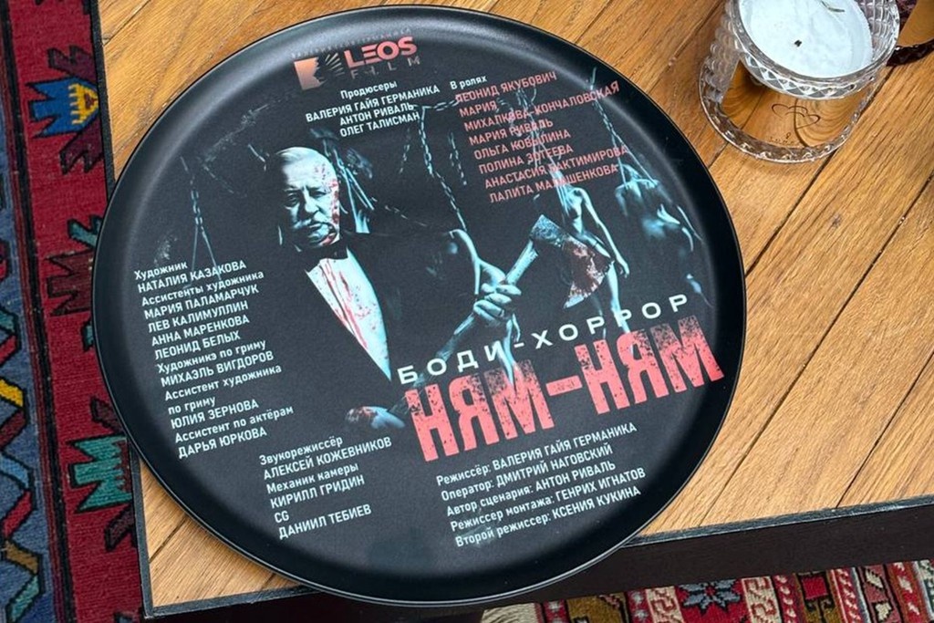    Фото © Telegram / Валерия Гайя Германика