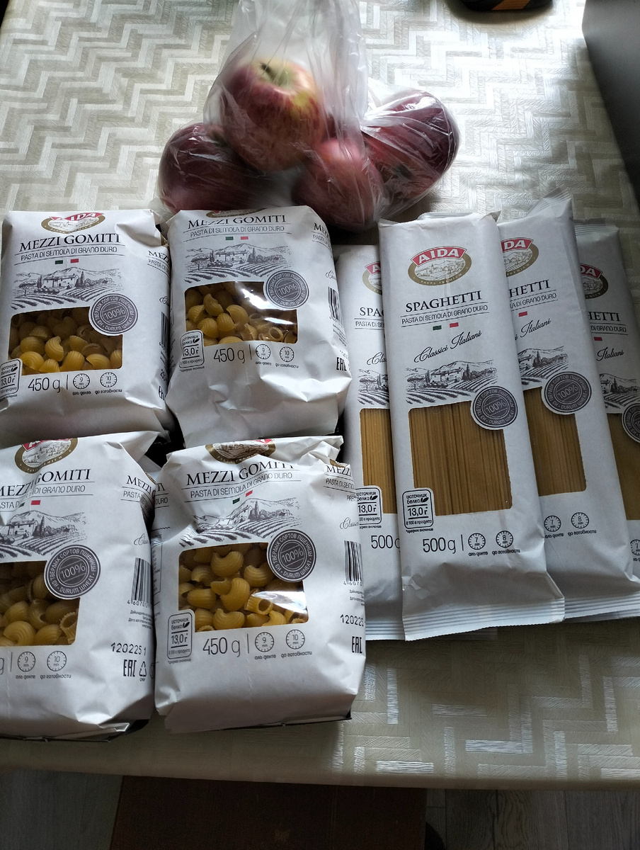 Моя закупка