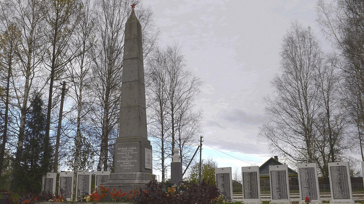    Фото: wikipedia.org