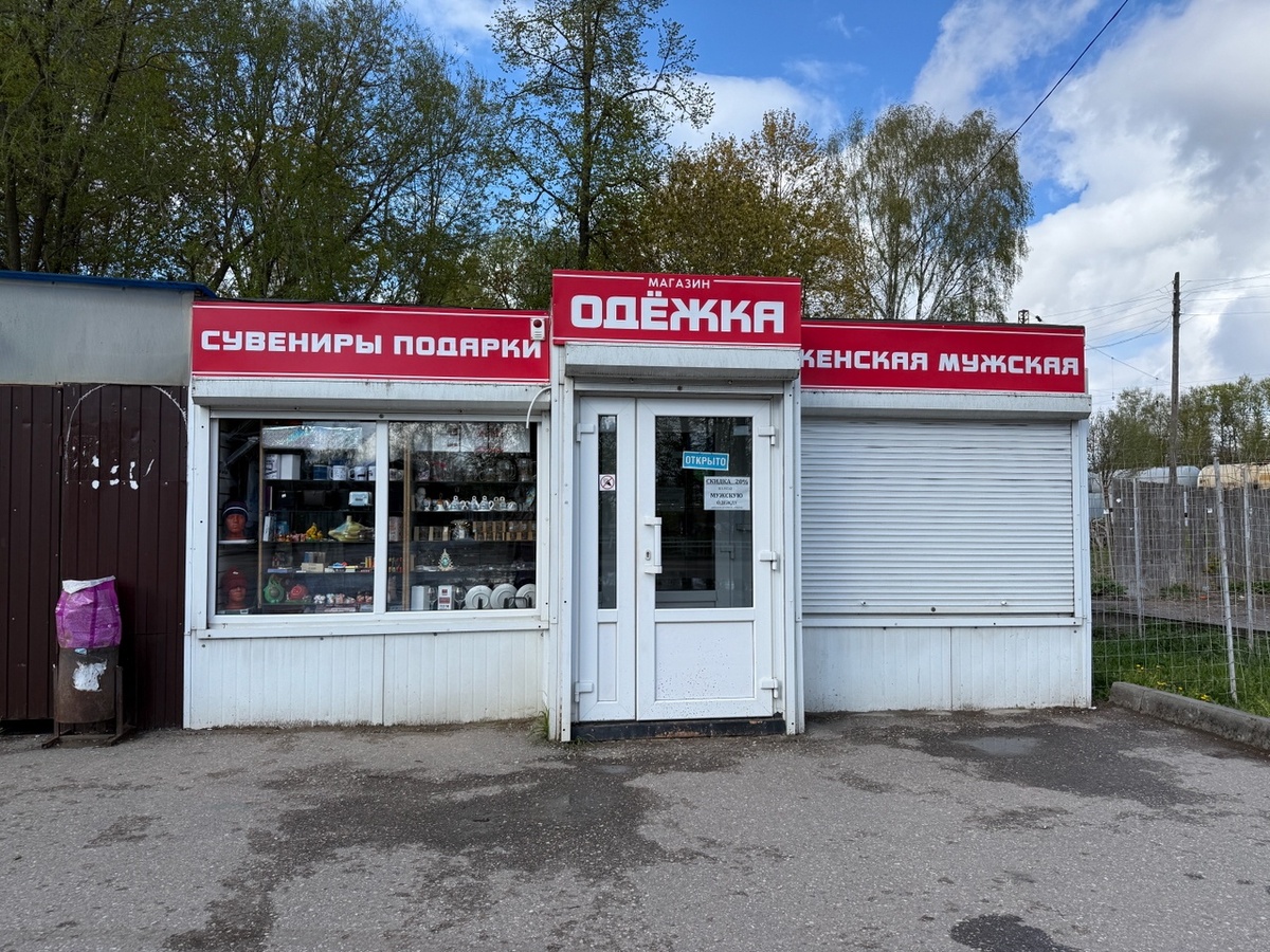 Павильон рядом с ж/д вокзалом Торжка. Фото моё.