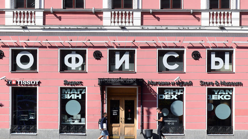 Фото: Александр Коряков / Коммерсантъ