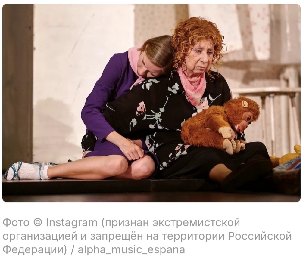 Лия Ахеджакова