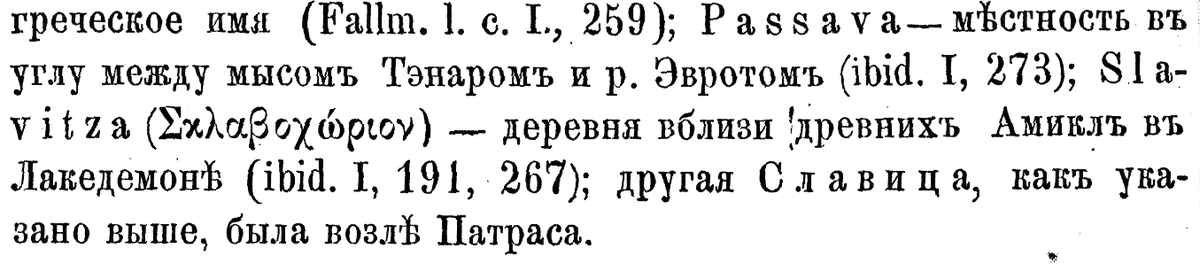 -14