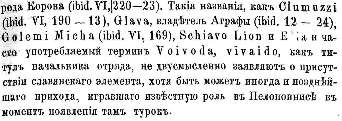 -16