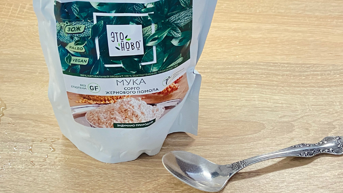 Мука Сорго 